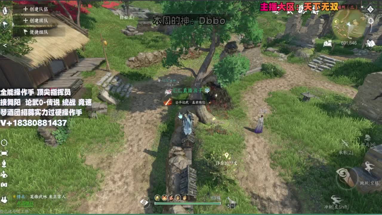 顶尖指挥 接舞阳 论武 第1段