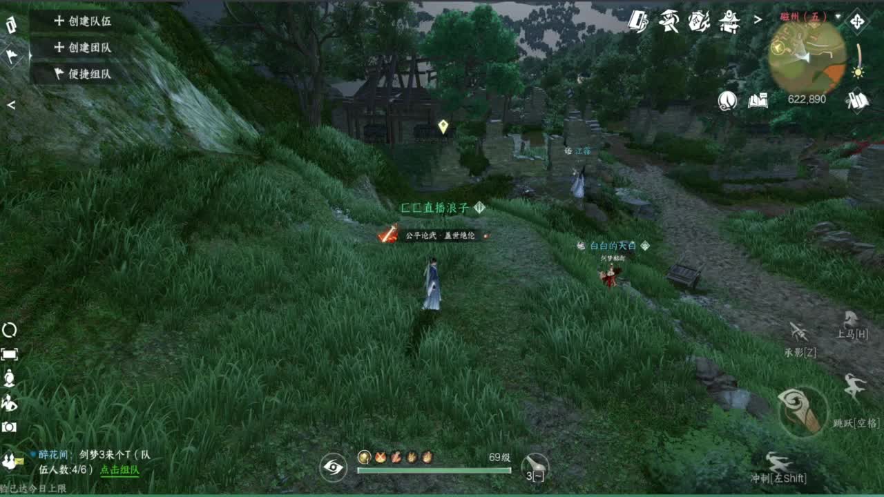 顶尖指挥 接舞阳 论武 第5段
