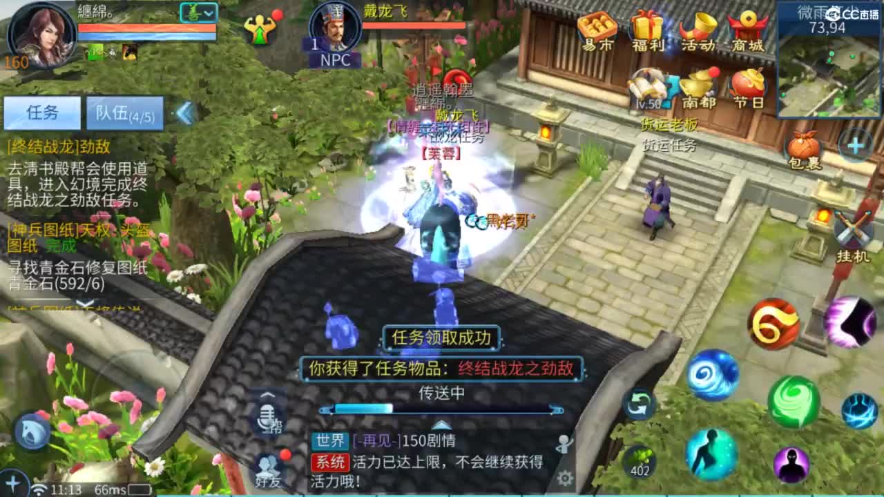 接托管  打架 夺魂~ 第1段