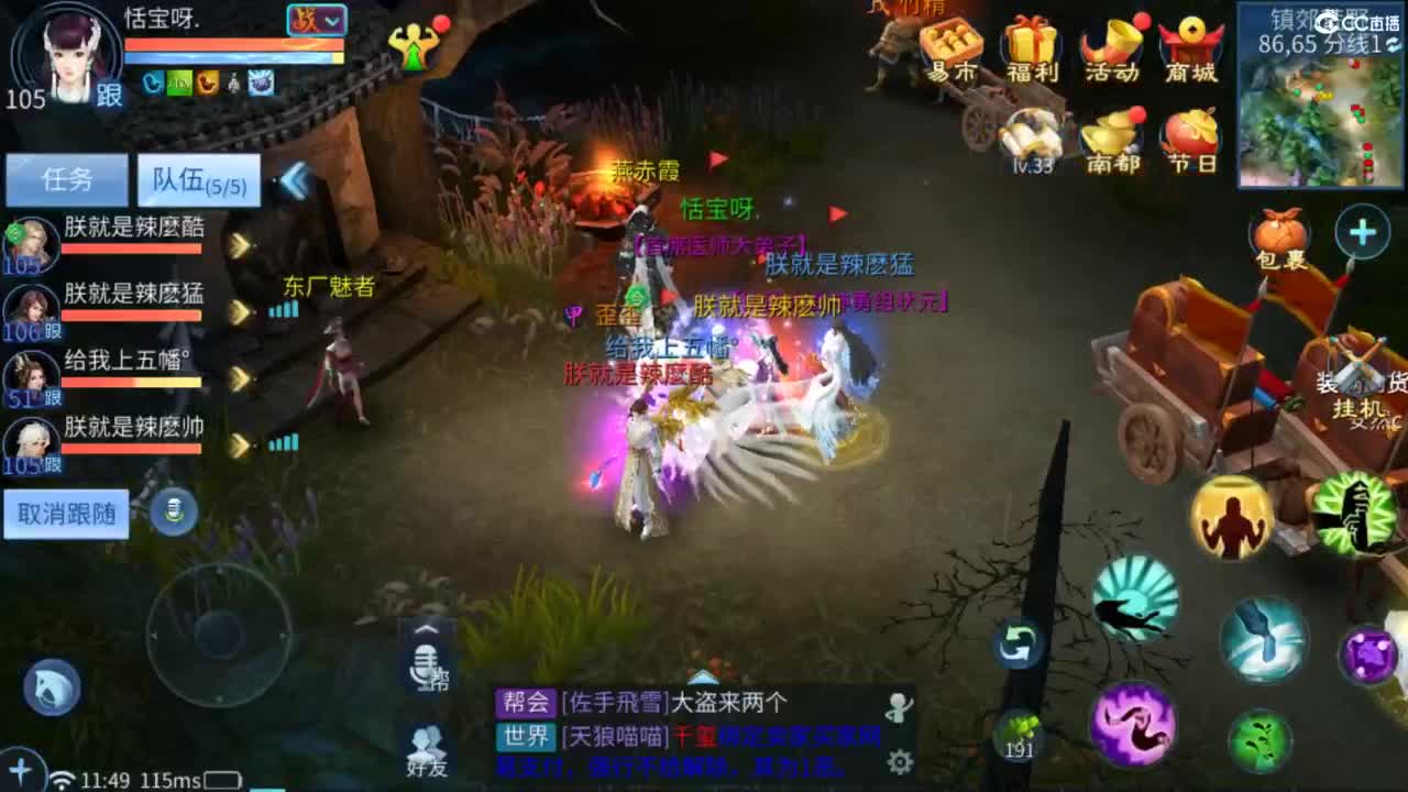 接托管  打架 夺魂~ 第2段