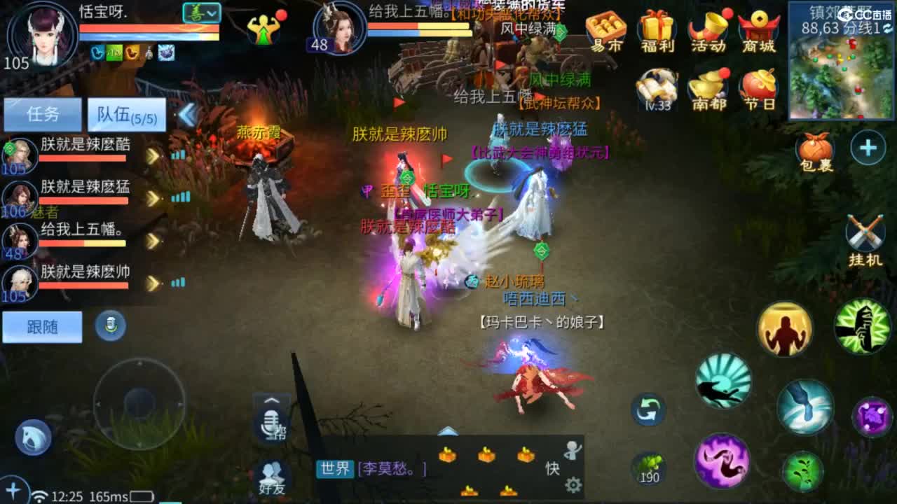 接托管  打架 夺魂~ 第3段