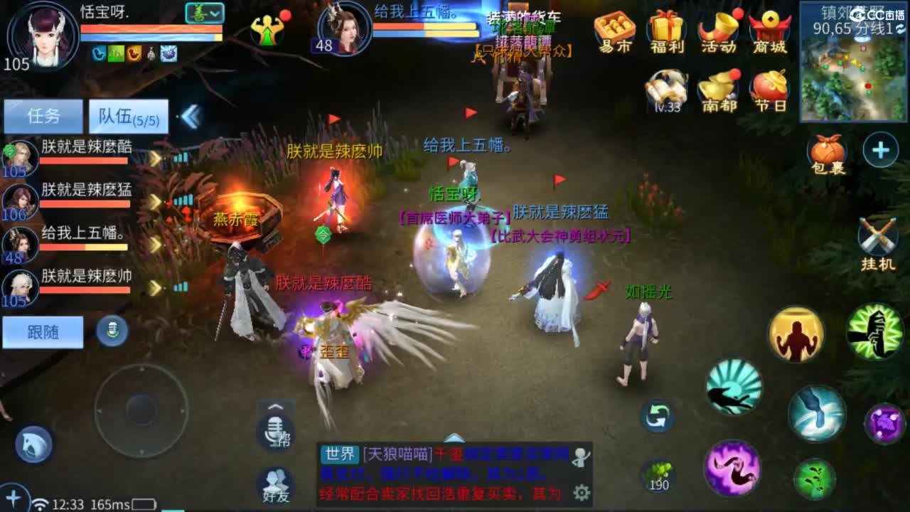 接托管  打架 夺魂~ 第4段