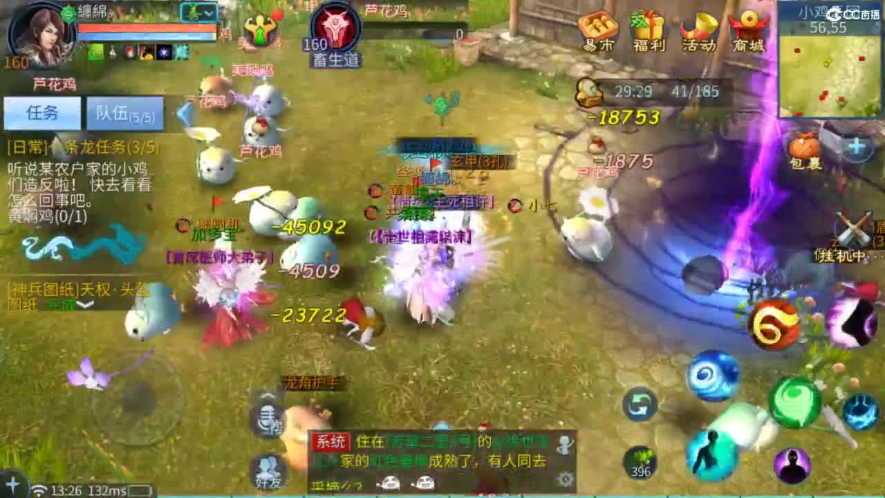 接托管  打架 夺魂~ 第5段