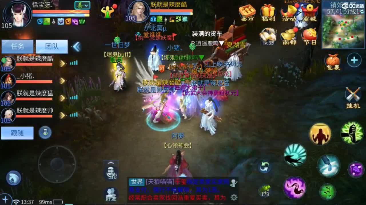 接托管  打架 夺魂~ 第6段