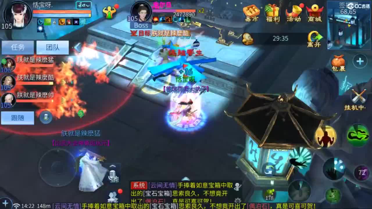 接托管  打架 夺魂~ 第7段