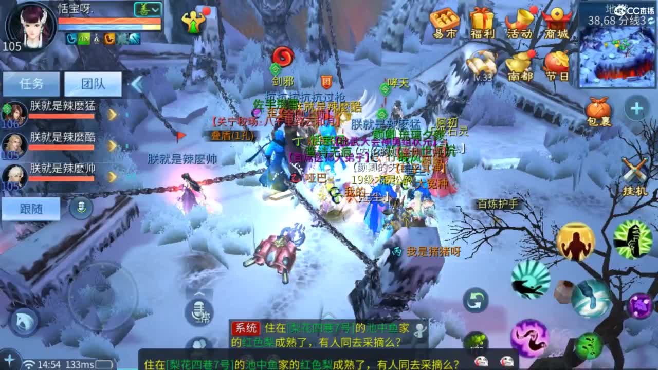 接托管  打架 夺魂~ 第8段