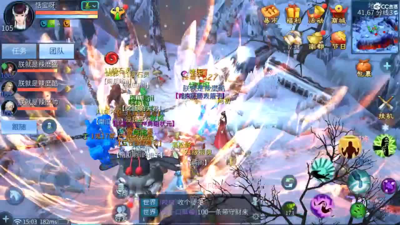 接托管  打架 夺魂~ 第9段