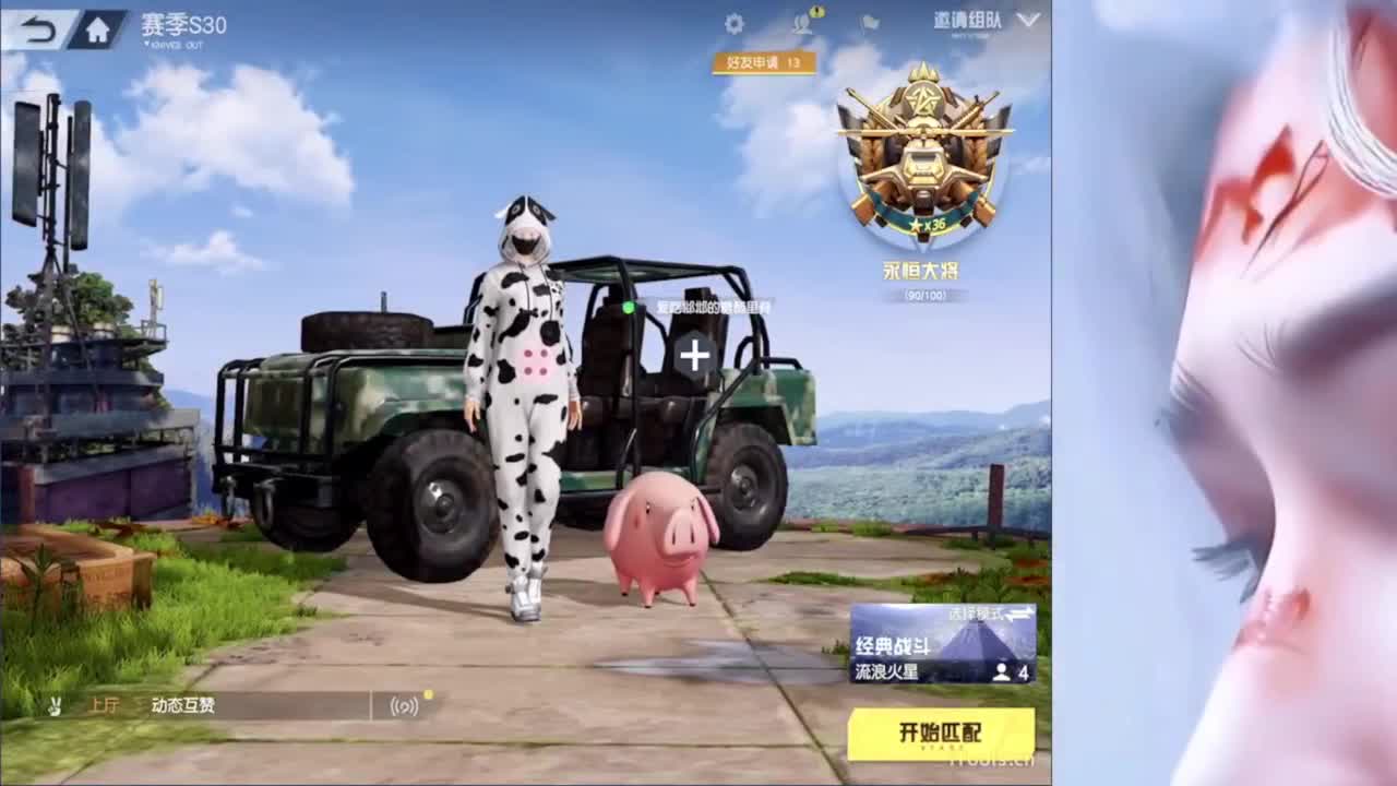 深夜主播心神带给你们快乐~不要EMO 第1段