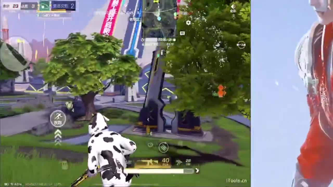 深夜主播心神带给你们快乐~不要EMO 第2段