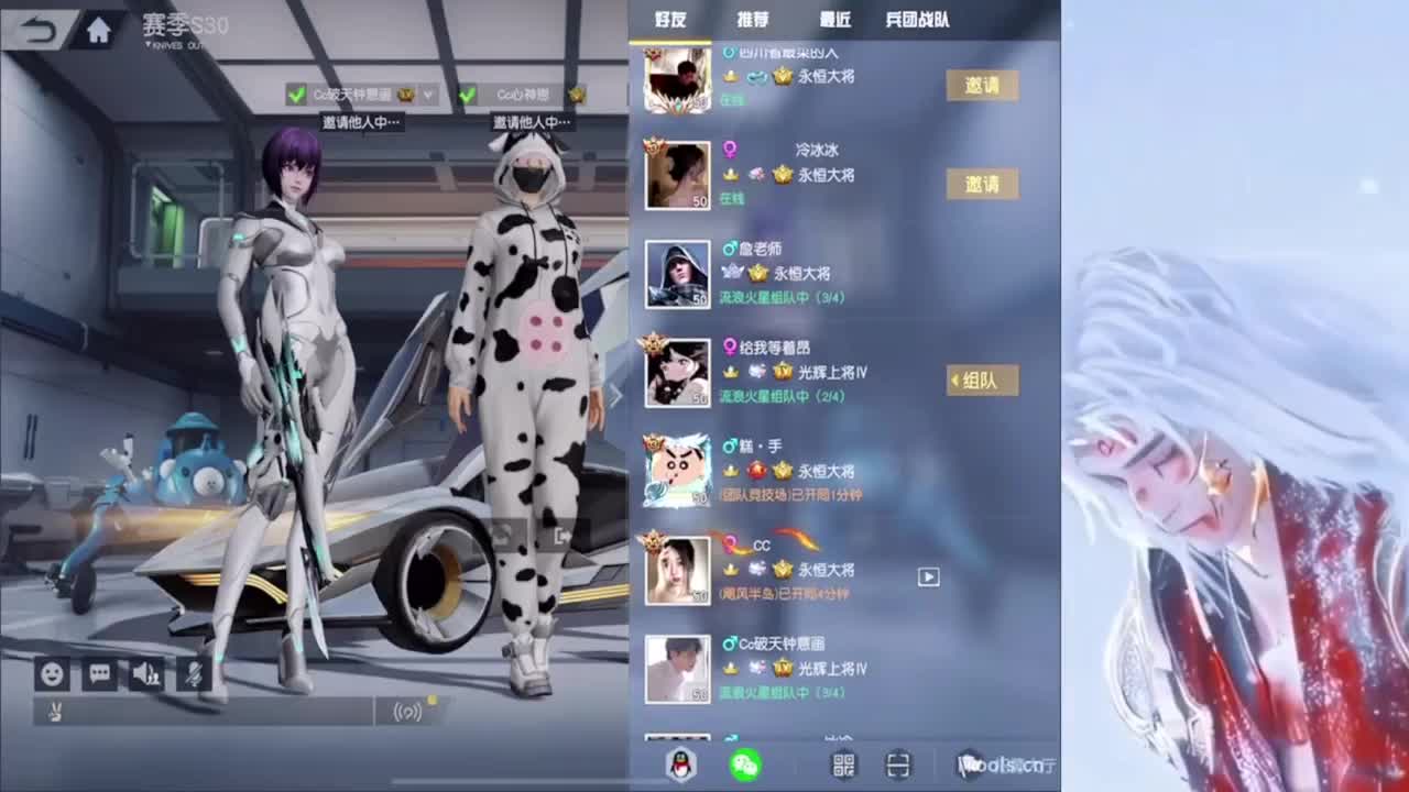 深夜主播心神带给你们快乐~不要EMO 第3段