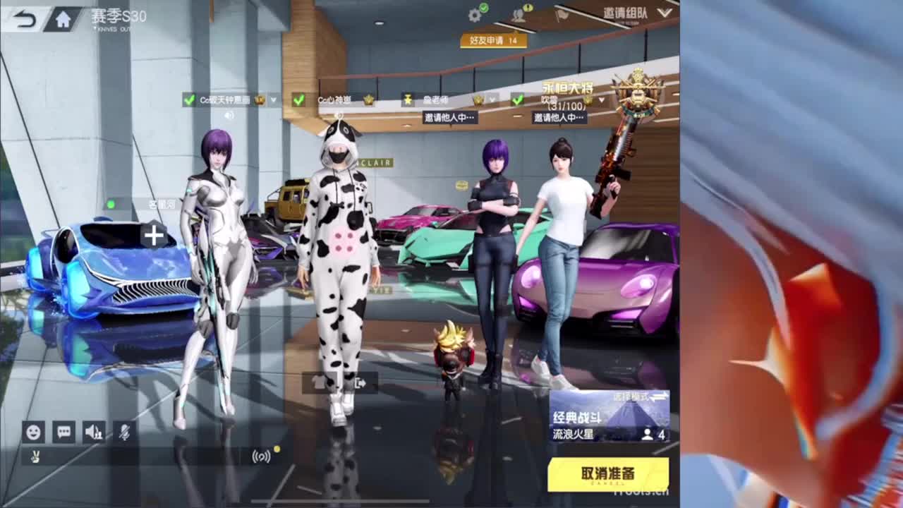 深夜主播心神带给你们快乐~不要EMO 第4段