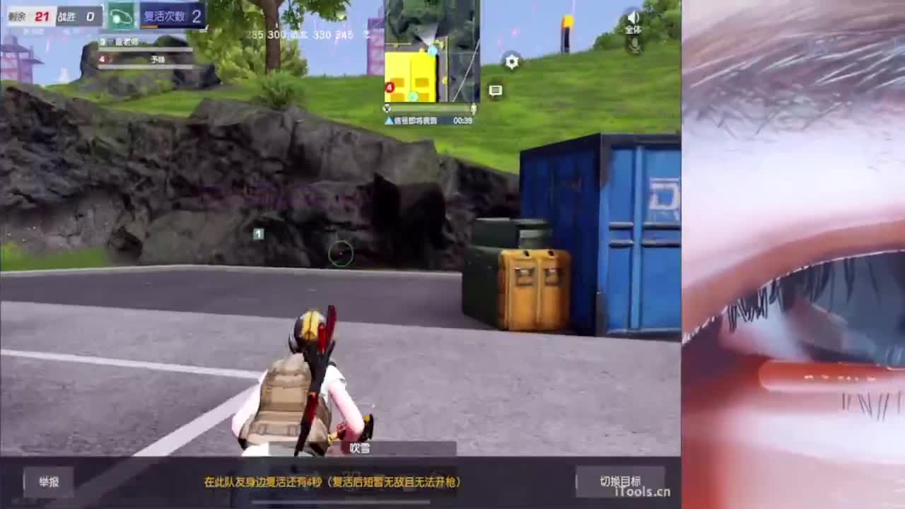 深夜主播心神带给你们快乐~不要EMO 第5段