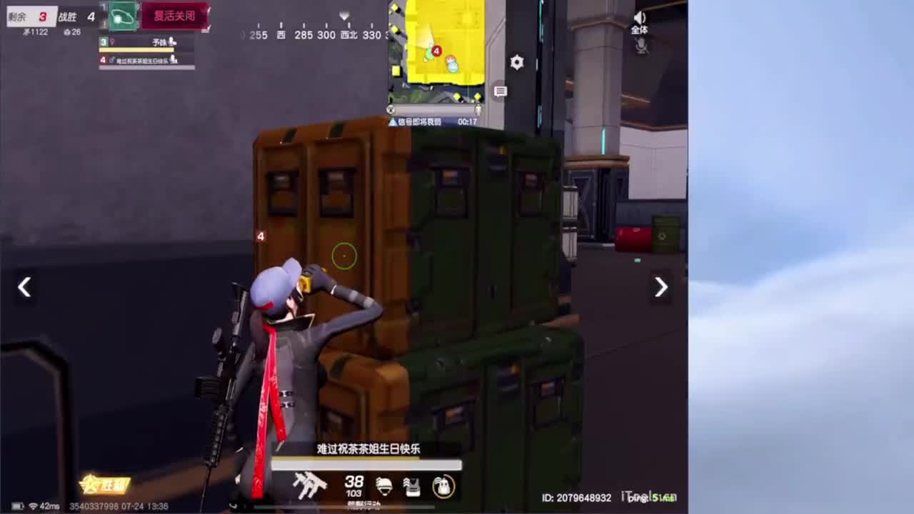 深夜主播心神带给你们快乐~不要EMO 第7段