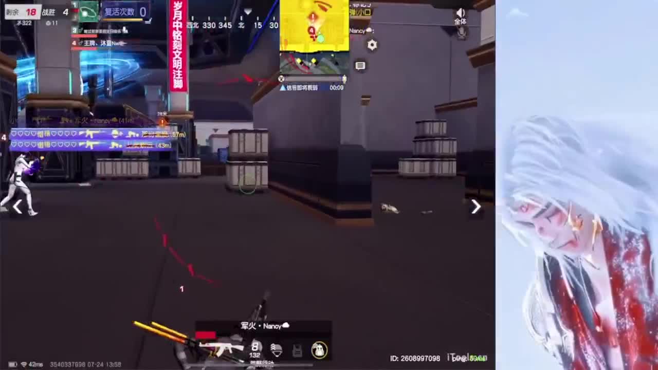 深夜主播心神带给你们快乐~不要EMO 第8段