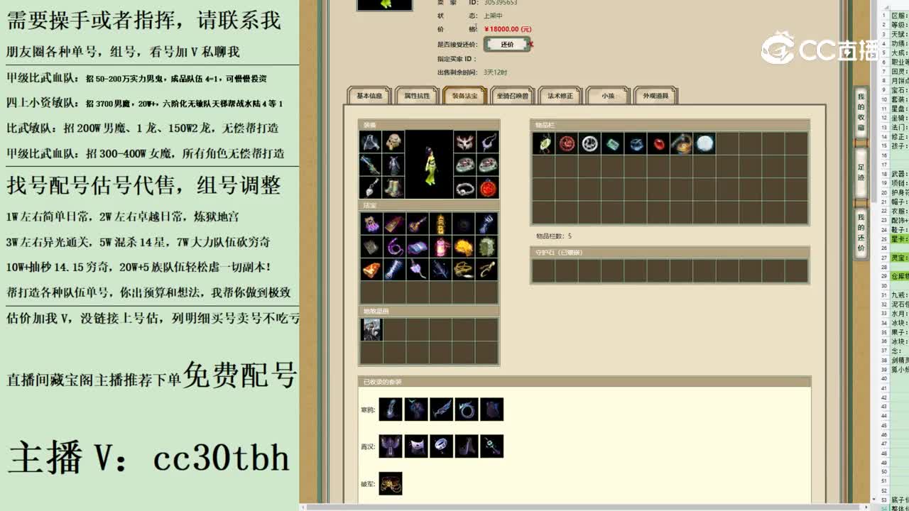 2023-07-24 15-58-09女人123