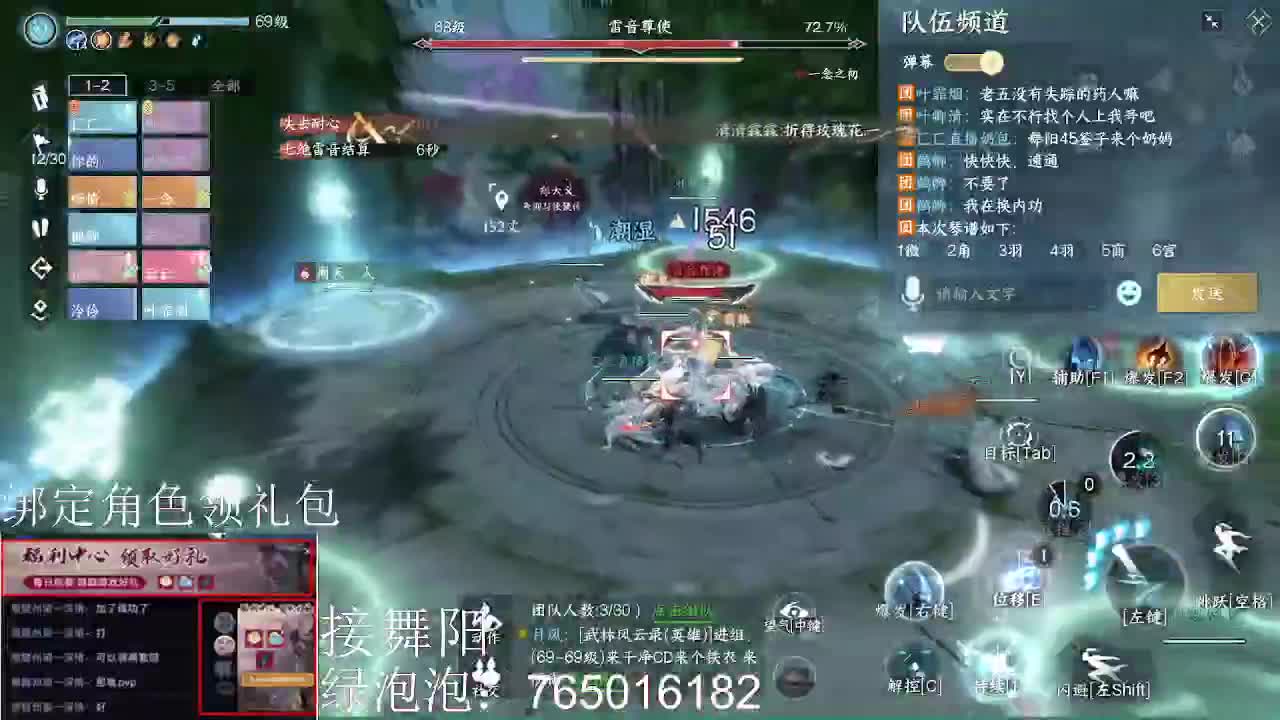 绑定角色领取游戏礼包 第5段