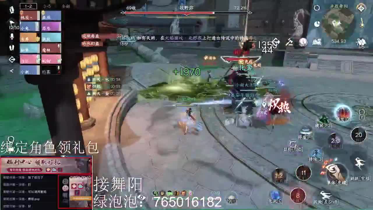 绑定角色领取游戏礼包 第8段