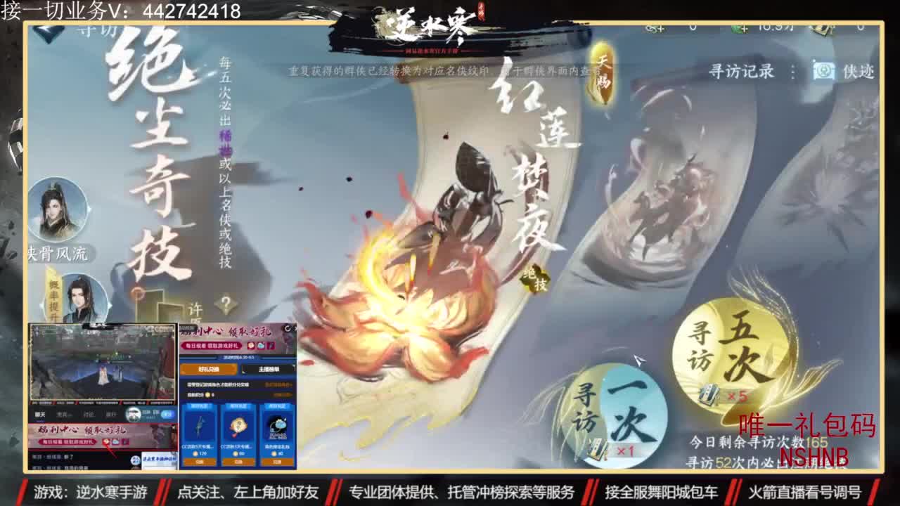 高端账号私人定制 第1段