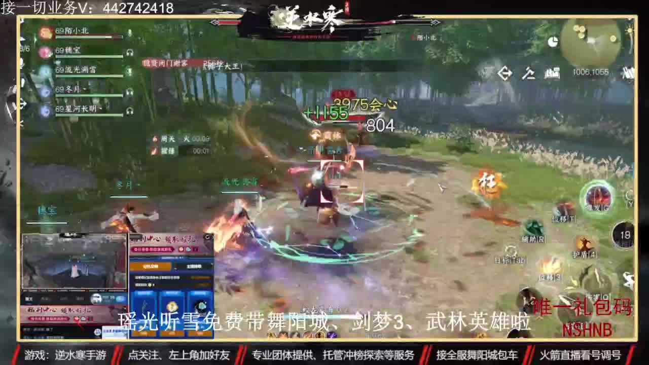 高端账号私人定制 第2段