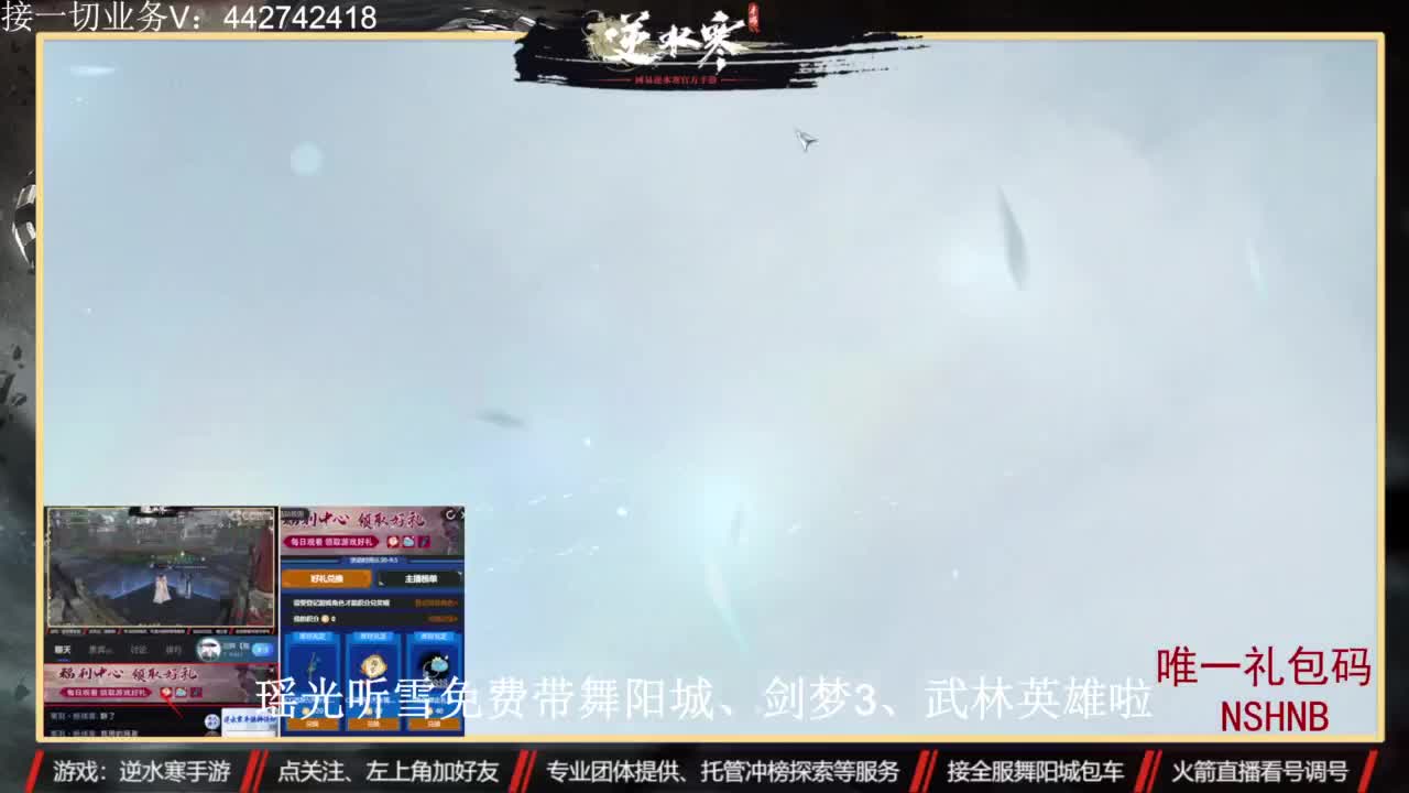 高端账号私人定制 第3段