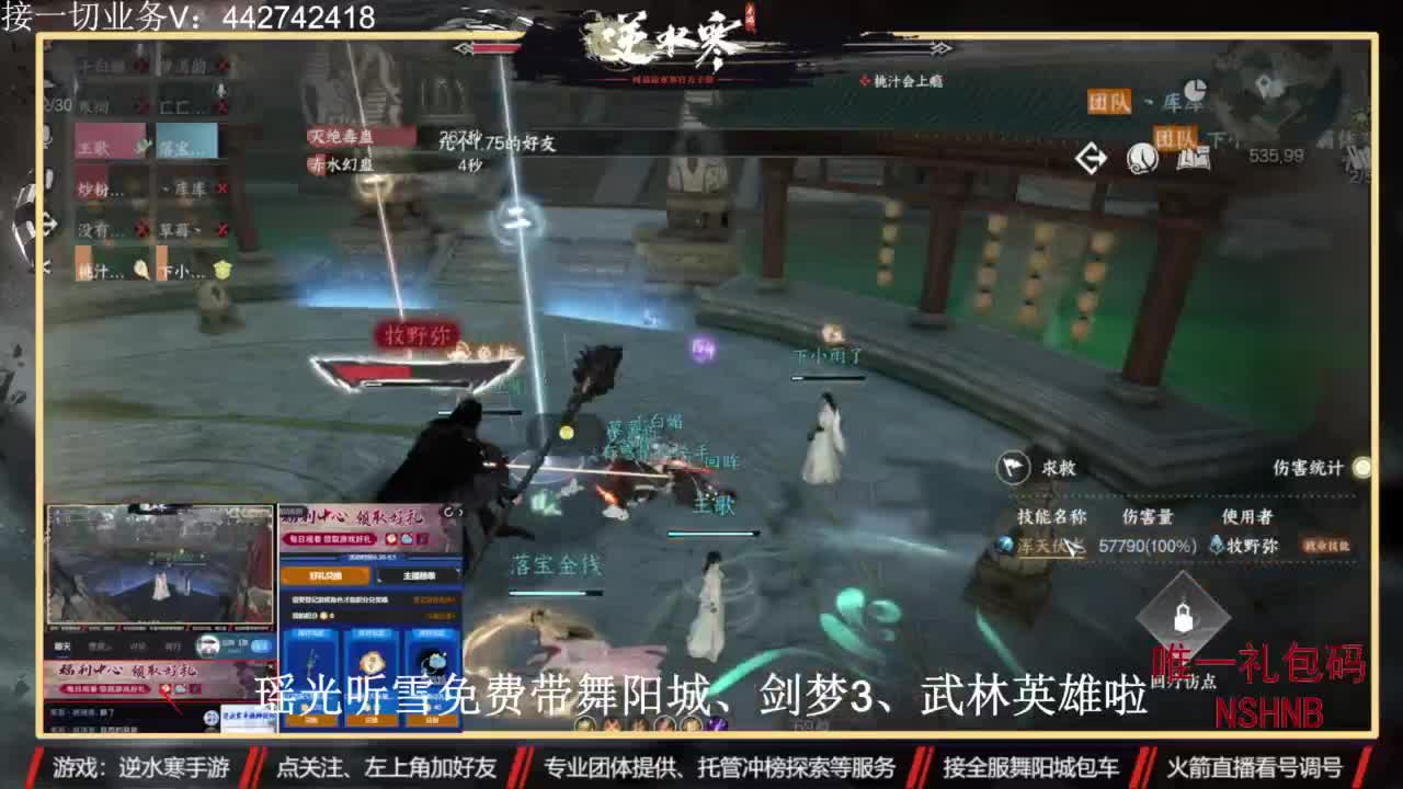 高端账号私人定制 第5段