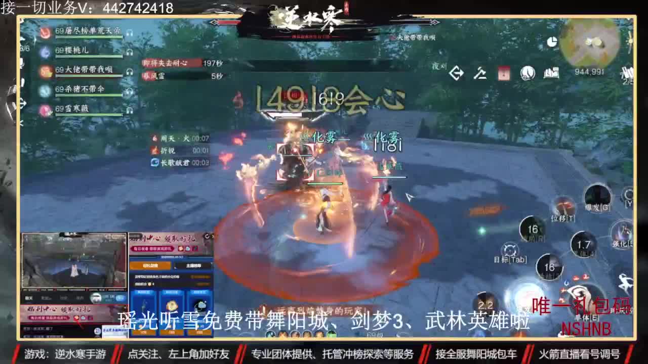 高端账号私人定制 第8段