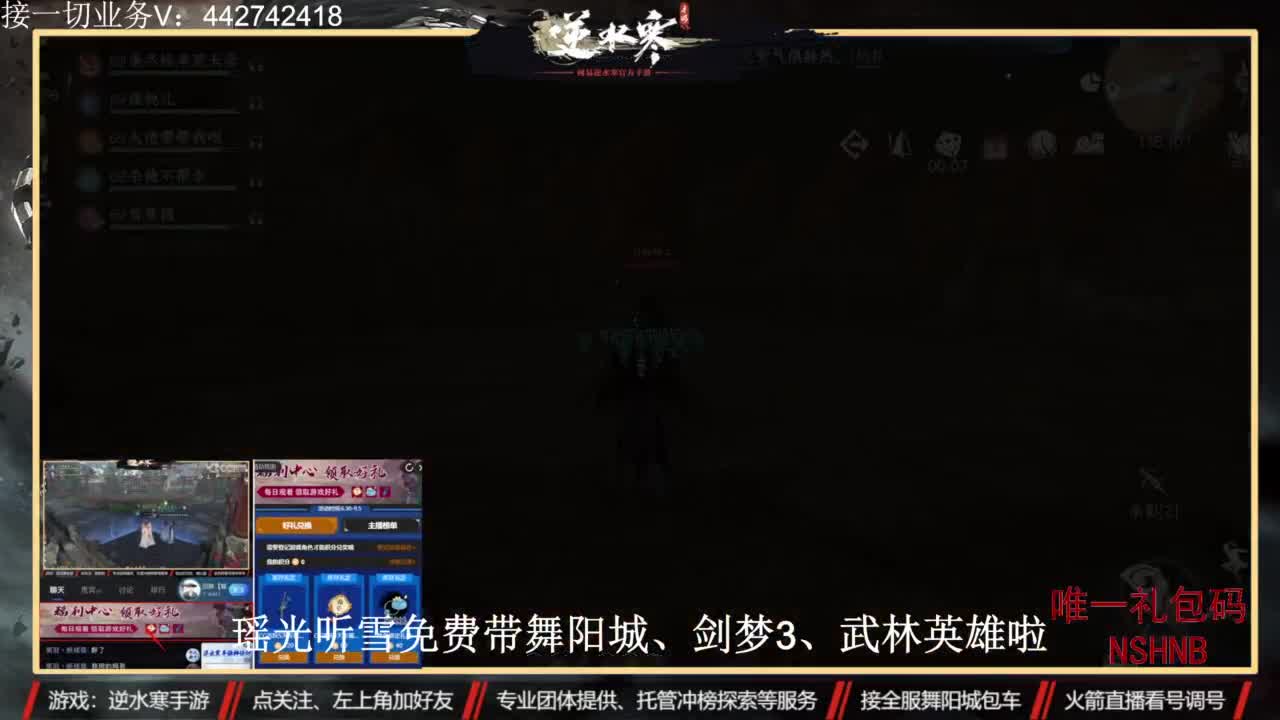 高端账号私人定制 第9段