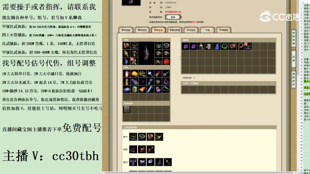 2023-07-24 16-06-43男鬼123