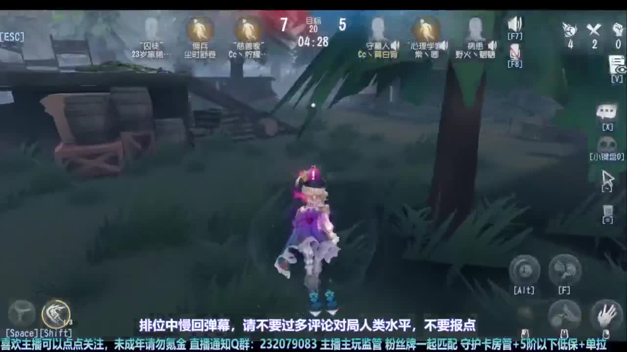 【宵白】玩游戏开心最重要啦 第3段