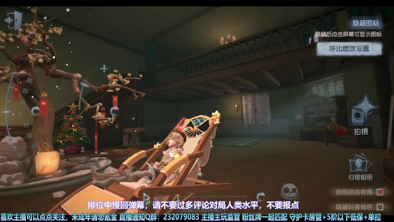 【宵白】玩游戏开心最重要啦 第4段