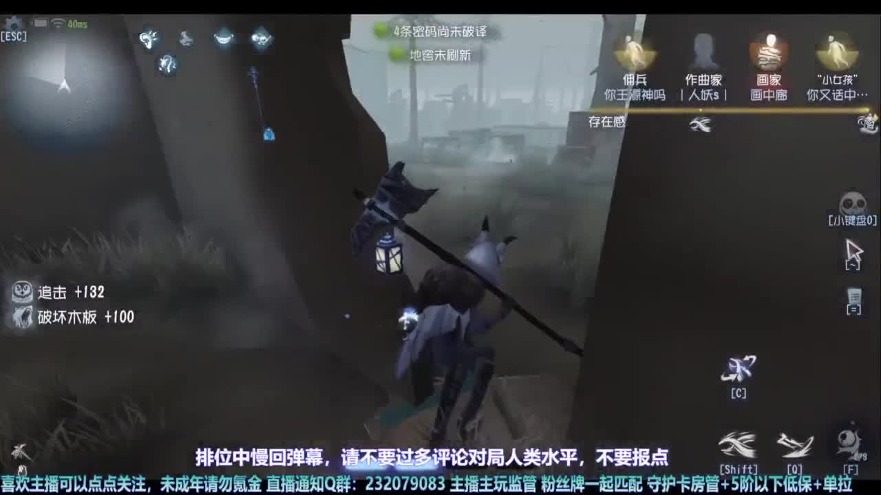 【宵白】玩游戏开心最重要啦 第5段