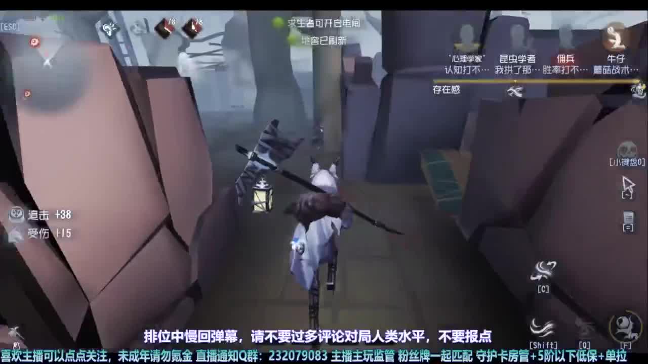 【宵白】玩游戏开心最重要啦 第6段