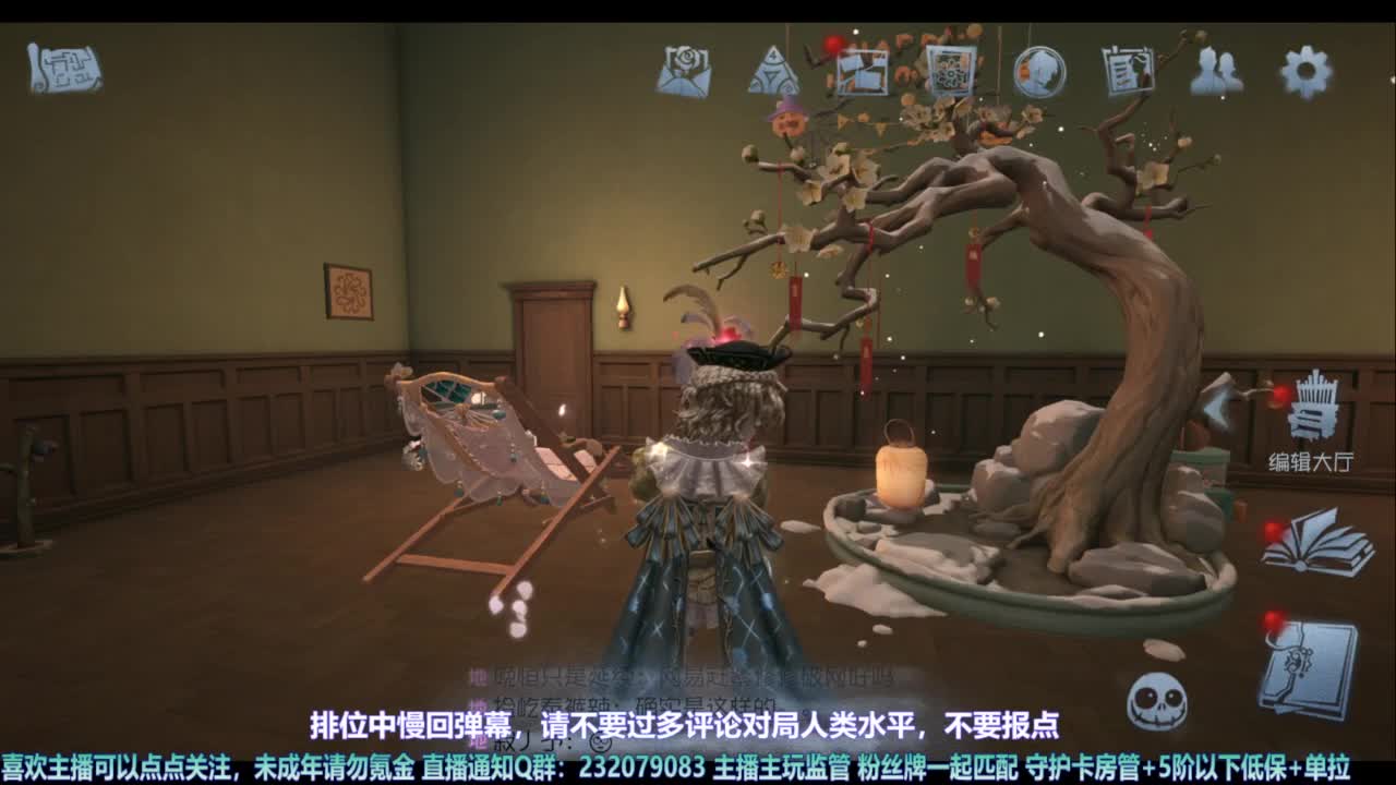 【宵白】玩游戏开心最重要啦 第7段