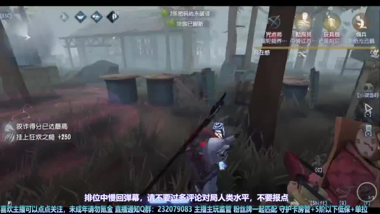 【宵白】玩游戏开心最重要啦 第9段