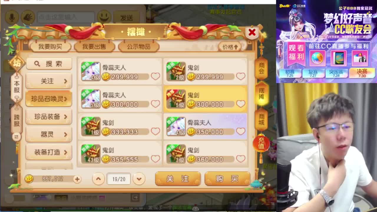 免费接资源！~ 第1段