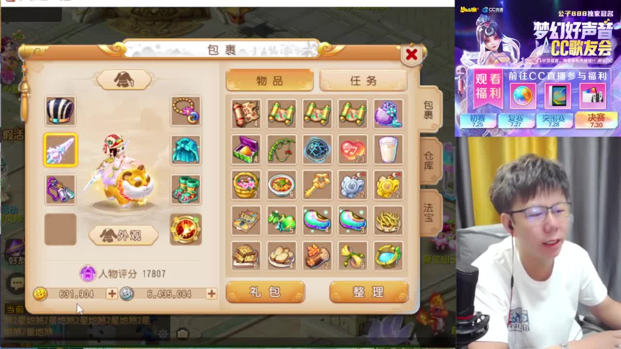 免费接资源！~ 第2段