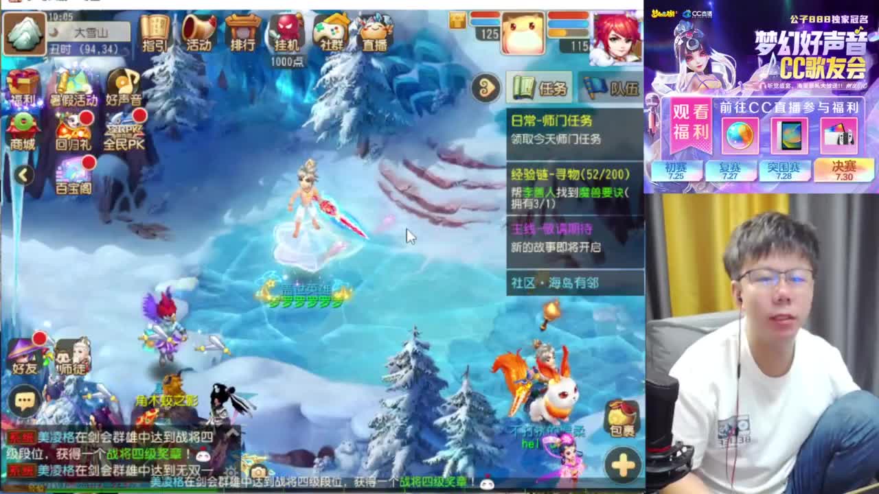 免费接资源！~ 第3段