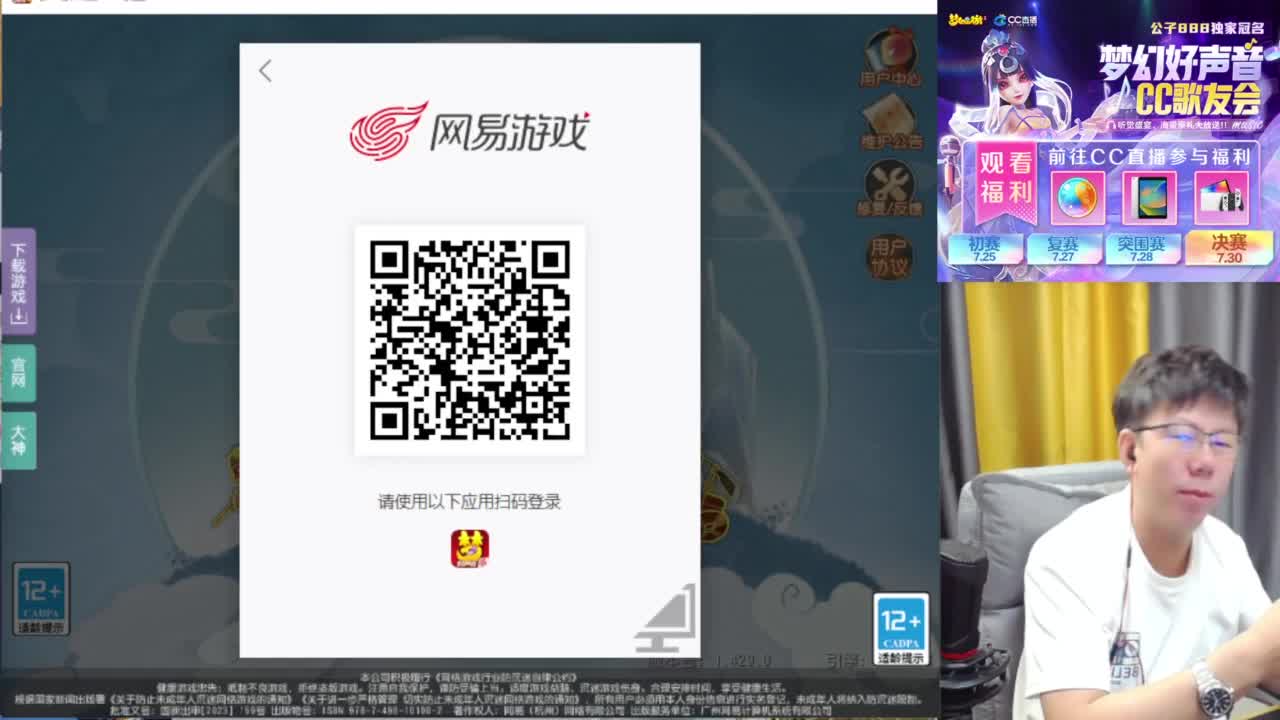 免费接资源！~ 第4段