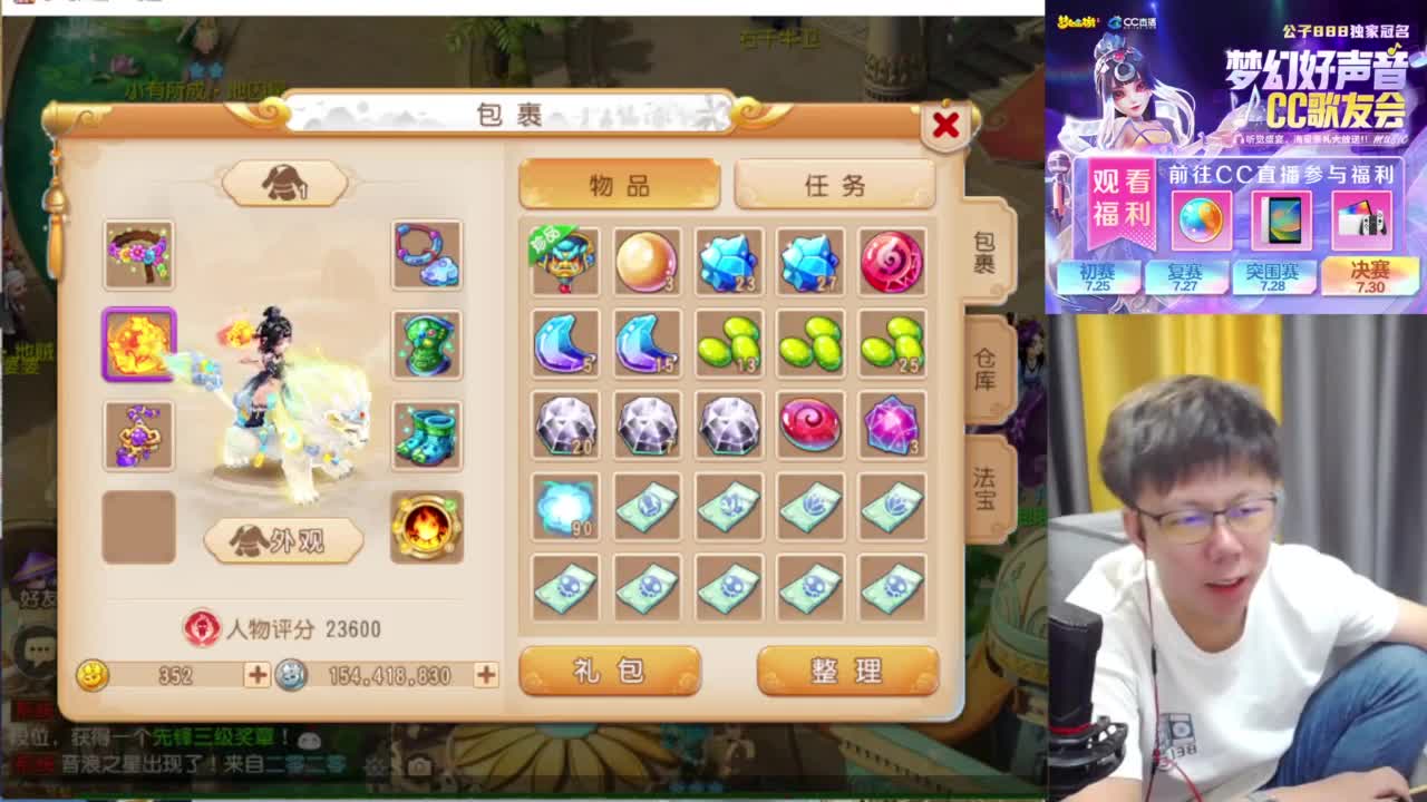 免费接资源！~ 第5段