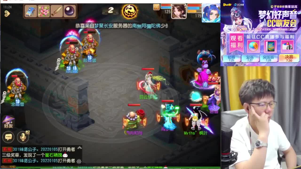 免费接资源！~ 第6段