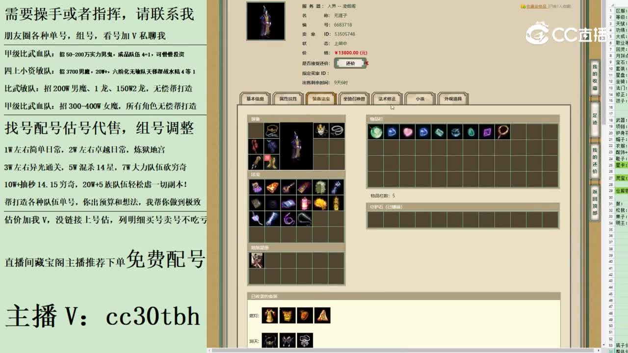 2023-07-24 16-29-09男鬼123