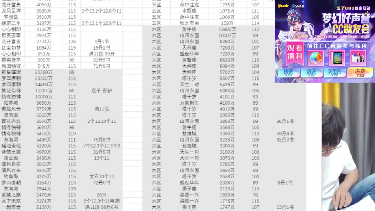 免费接资源！~ 第8段
