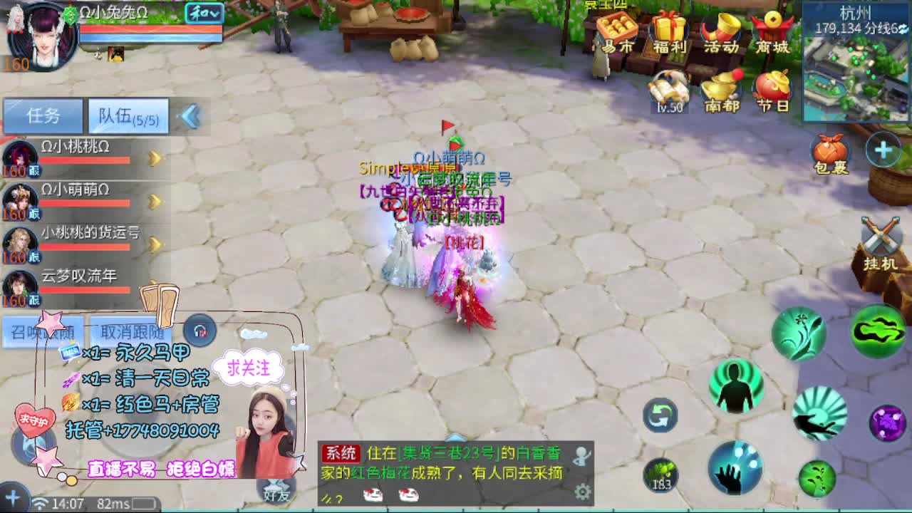 粉丝团求支持 第10段