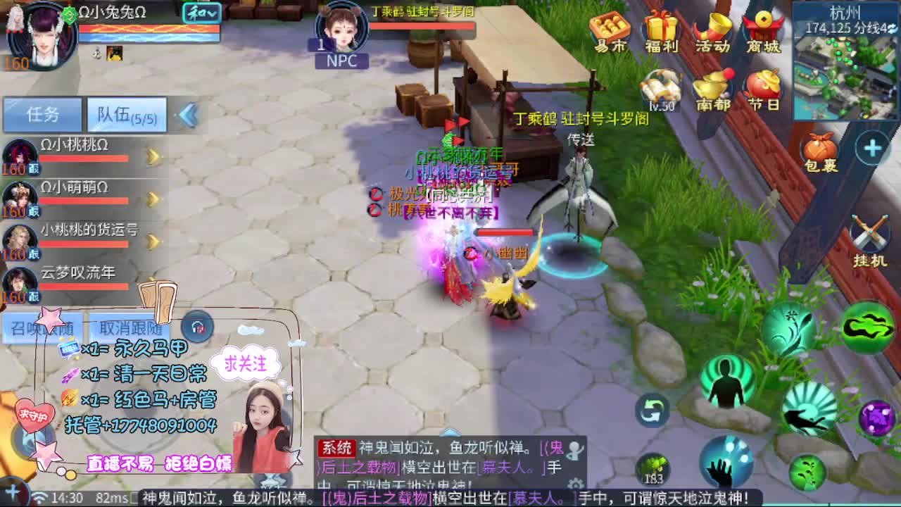 粉丝团求支持 第11段