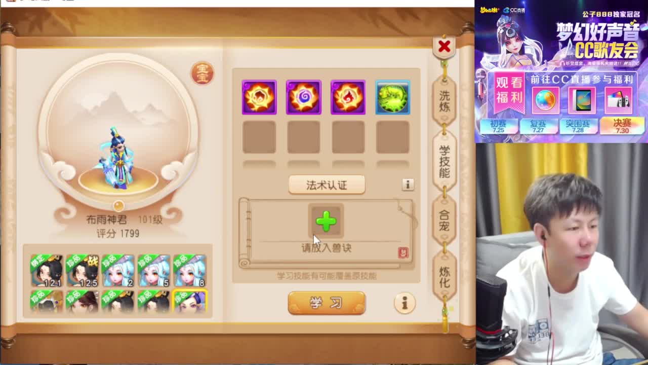 免费接资源！~ 第10段
