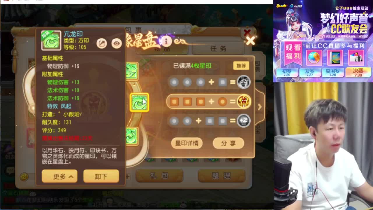 免费接资源！~ 第11段