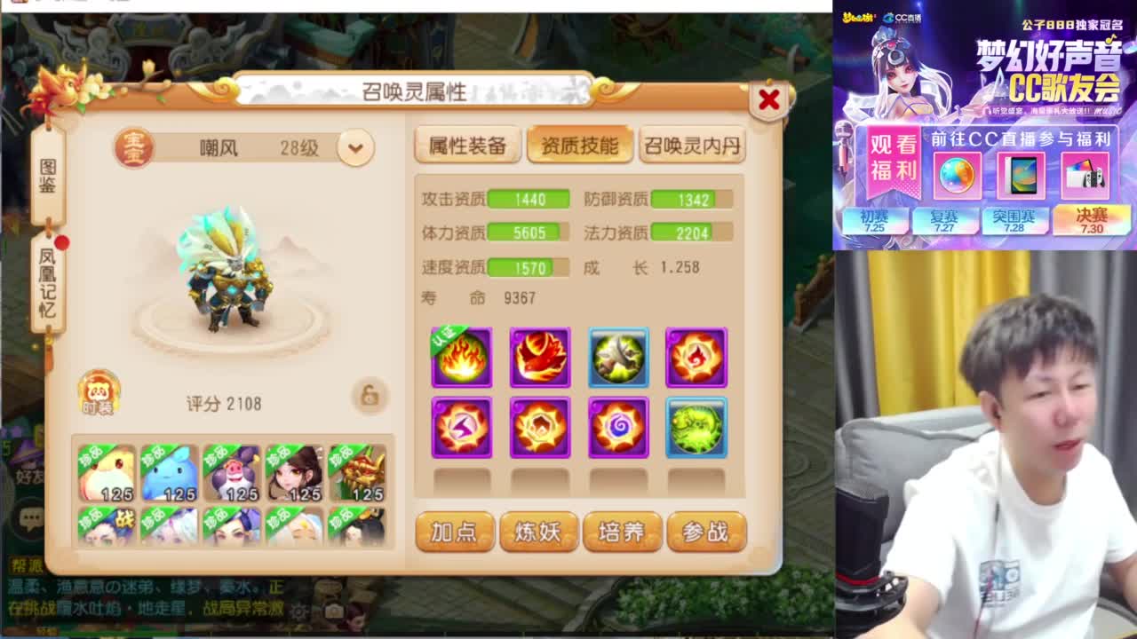 免费接资源！~ 第12段