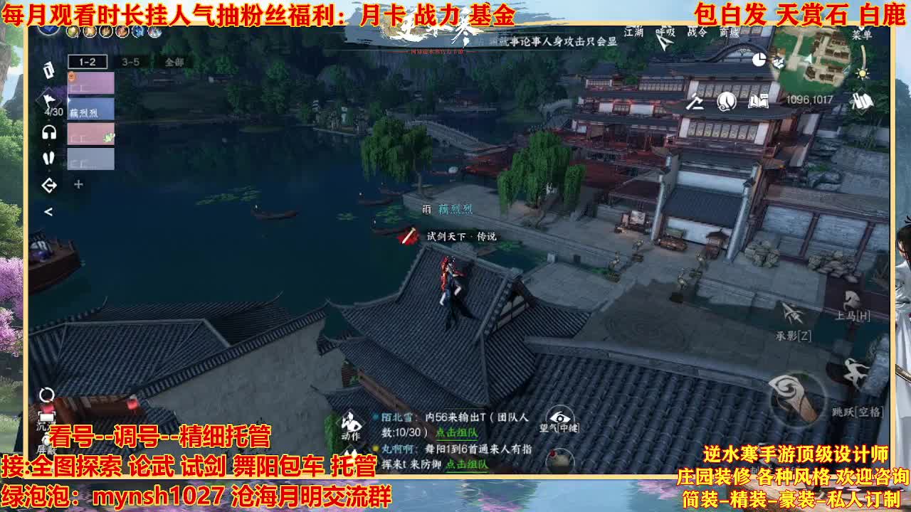 看号提战托管 第12段