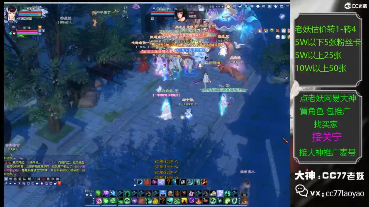 全名争霸赛观战直播 第1段