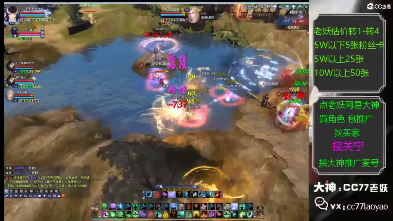 全名争霸赛观战直播 第2段